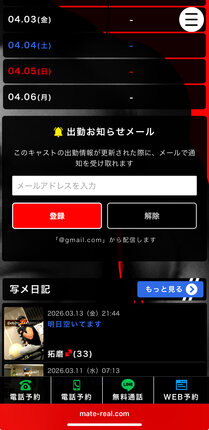 アップロード画像