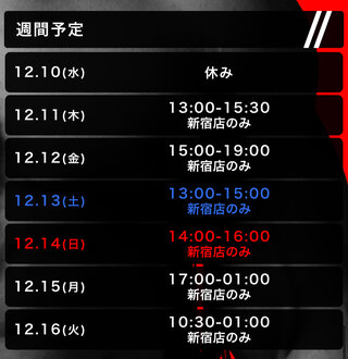 アップロード画像