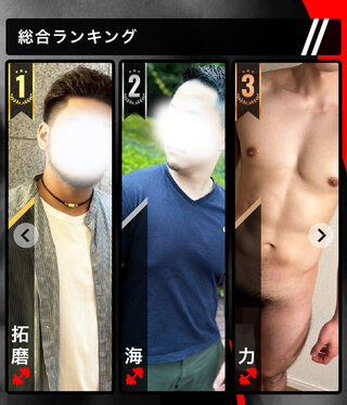アップロード画像