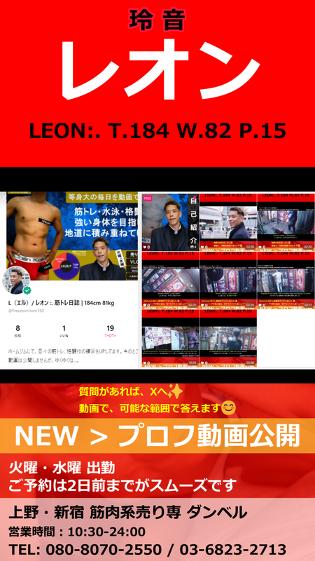 豆腐とコンニャクと筋トレの日々（笑）