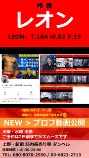 豆腐とコンニャクと筋トレの日々（笑）