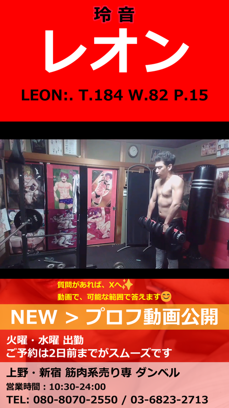 今月は火曜限定出勤