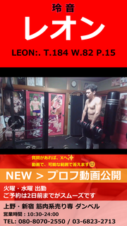 今月は火曜限定出勤