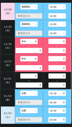 アップロード画像