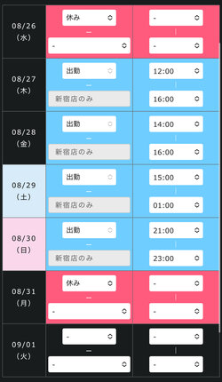 アップロード画像