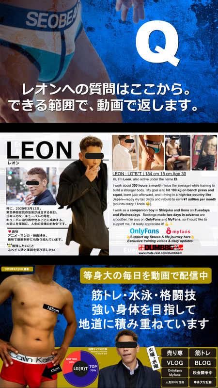 固定ポストを更新しました🔥