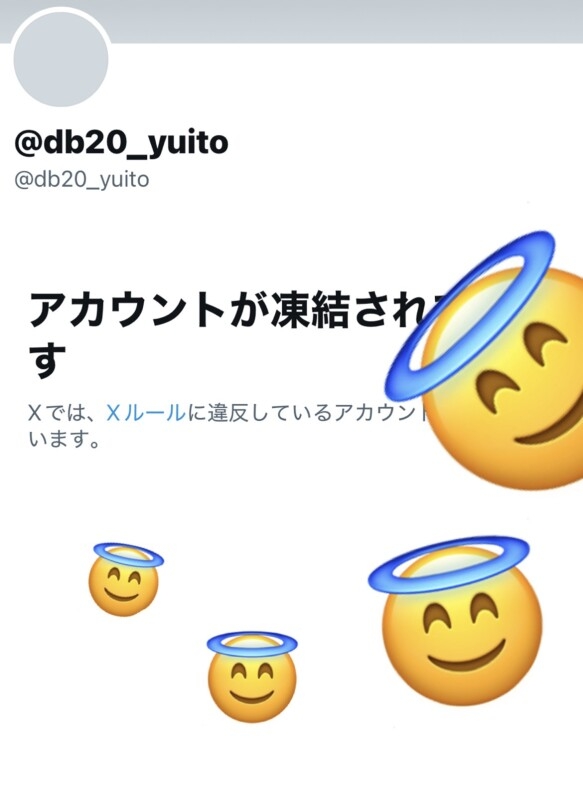 😇