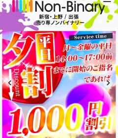 乱世という名のジェットコースターに乗り込んでいる皆さま！ いやはや、世の中は今日も大変にカオスです！TOKYOの夜には、魑魅魍魎が飲み会でもしているかのような大騒ぎ！ でもまあ、せっかくの乱世ですから、ただ巻き込まれるだけじゃつまらない それでは皆さま、今週も乱世を泳ぎ切る覚悟で、いざ！