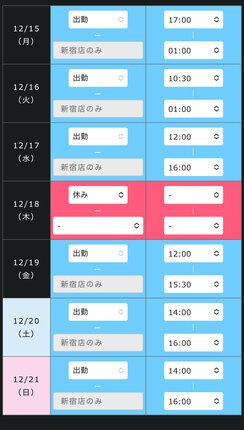 アップロード画像