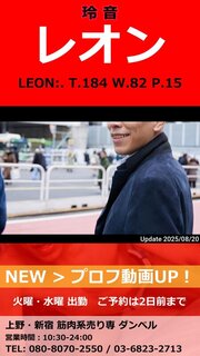 強いカラダでエロいことしたい…