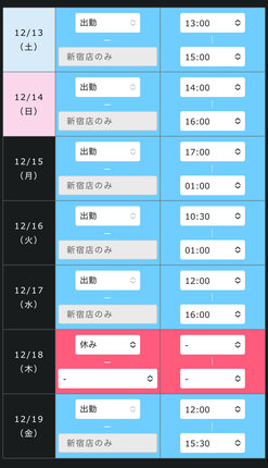アップロード画像