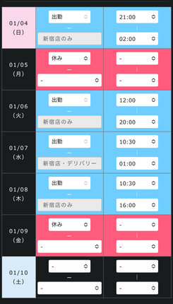 アップロード画像