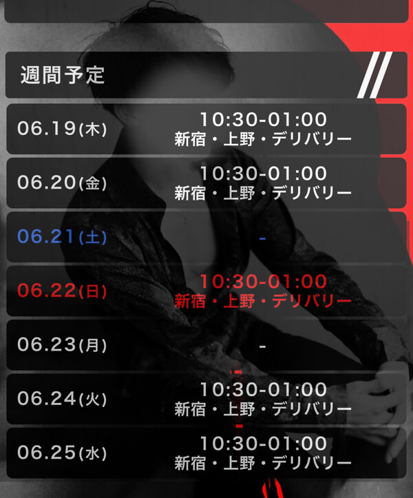 こんな暑い日は、俺のカラダで冷ましてやるよ☀️