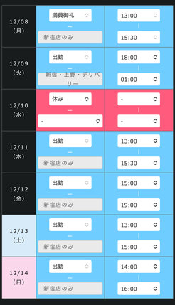 アップロード画像