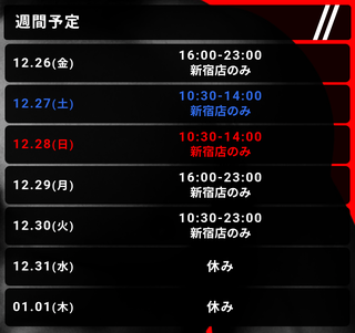 アップロード画像