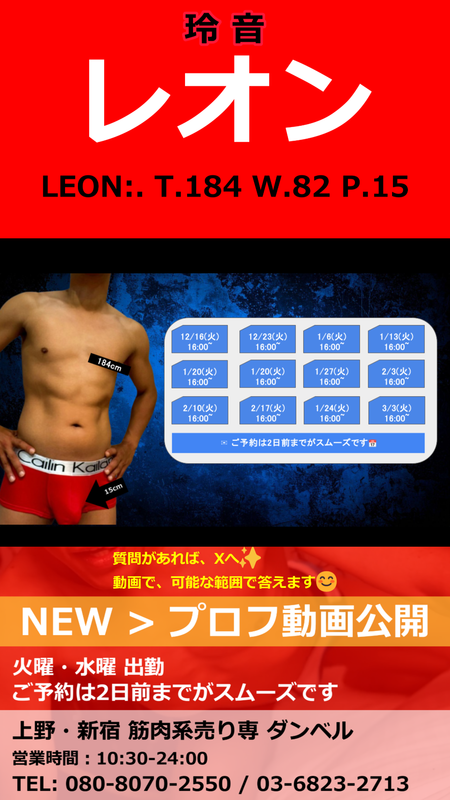 ご無沙汰です！