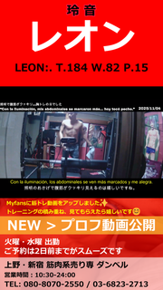 照明で腹筋がクッキリ…胸トレの日でした