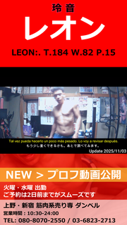 地道な日々と目標💪