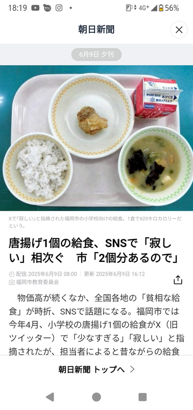おはようーーヾ(´ω｀＝´ω｀)ﾉ