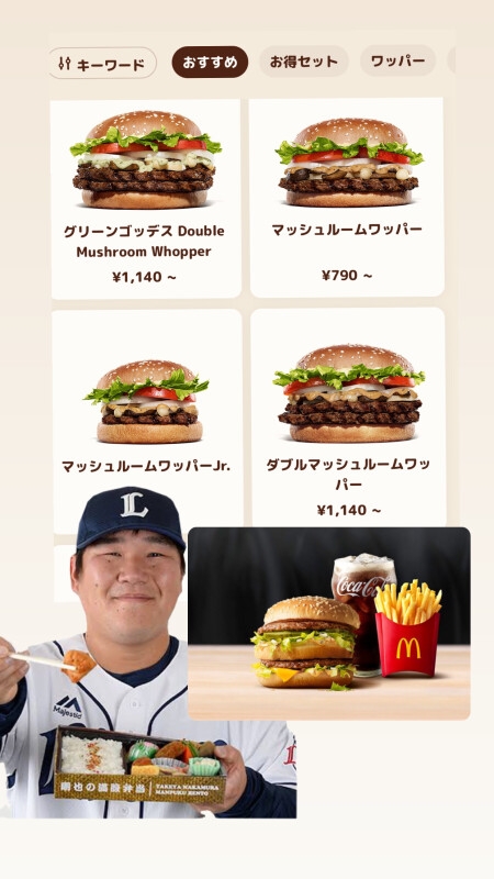 短期入院中です　早くお客様に会いたい🥰