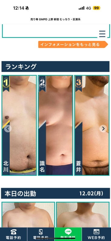 感謝です。