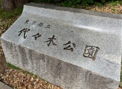 週間予定を更新しました😉