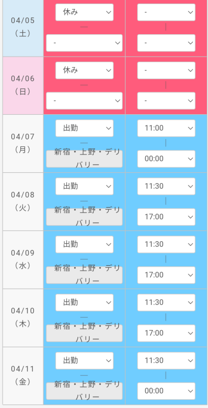 皆さんこんばんは😊