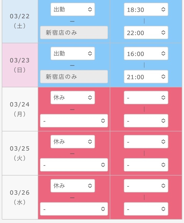 中村。土日短い時間だけ出勤します❣️+モットーの話