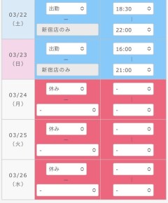 中村。土日短い時間だけ出勤します❣️+モットーの話