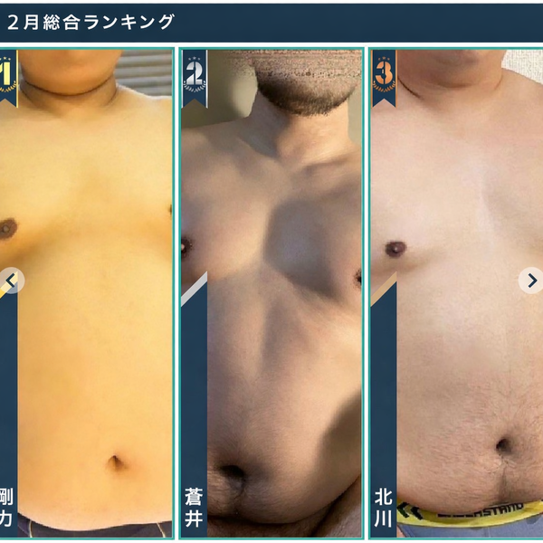 2月ランキング2位いただきました🥈