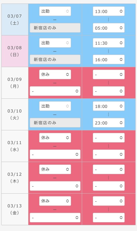 天気いいですが花粉すごいですね…