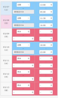 天気いいですが花粉すごいですね…