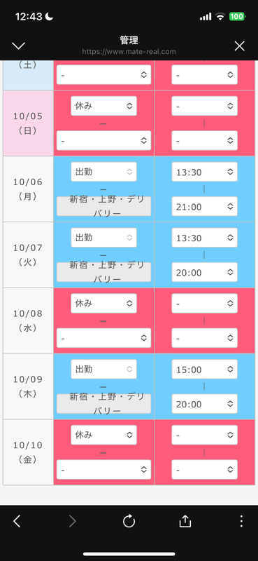 来週いっぱい出勤します！！