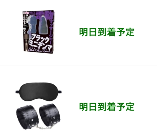 My new gear...