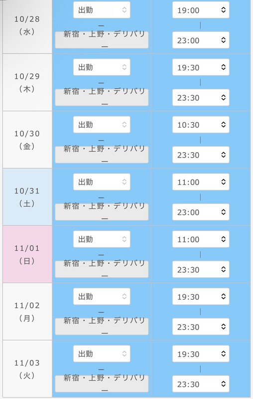 こんにちは！