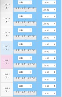 こんにちは！