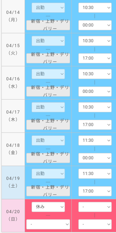 皆さんこんにちは😊