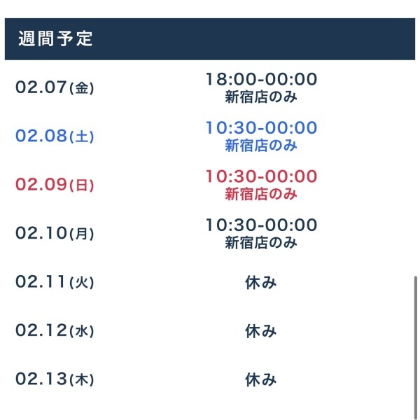 こんにちは
