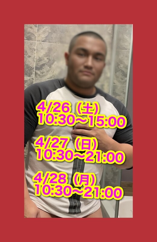 🟥✨あさってから関西✨🟥