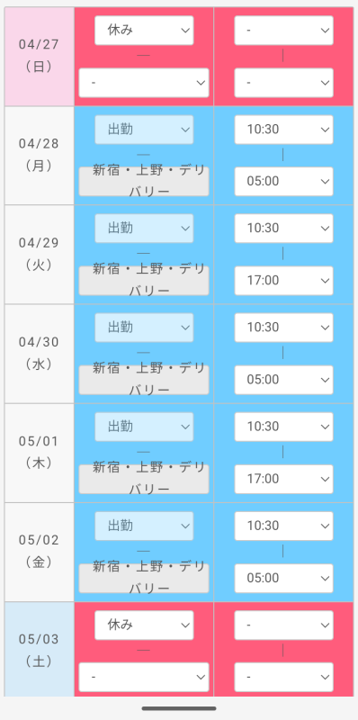 皆さんやほ♪