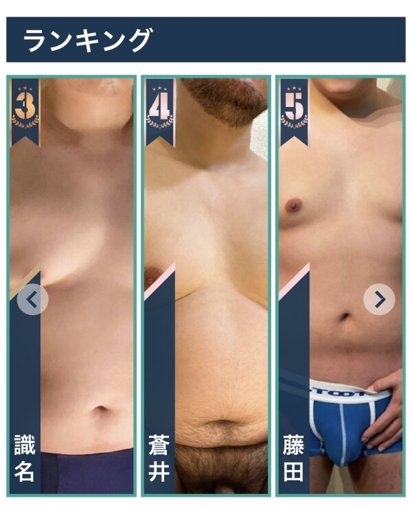 5位！！