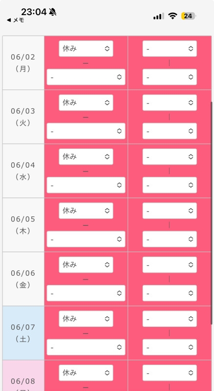 最近お仕事やなんやらが忙しい、、、