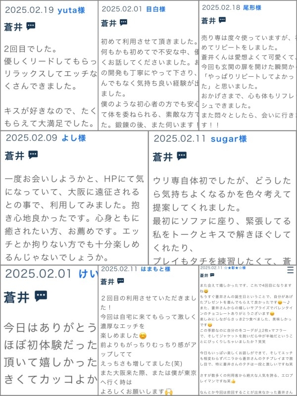 レビューたくさんありがとうございます🥳