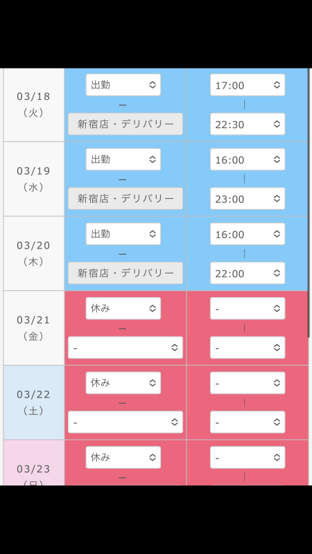 今日これからと明日夕方お待ちしてます❣️