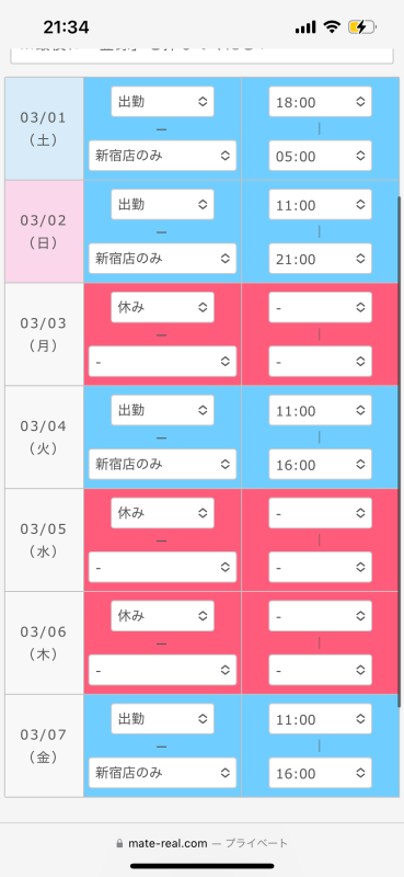 お久しぶりです！