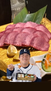 牛タン美味しい😋❤️