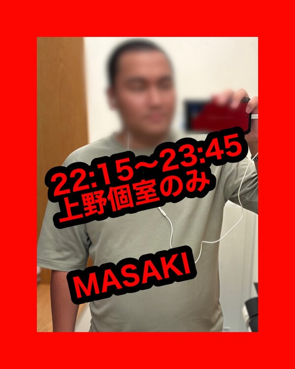 🟥✨今日の🈳✨🟥