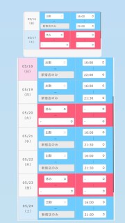 中村の出勤日です！