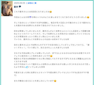 アップロード画像
