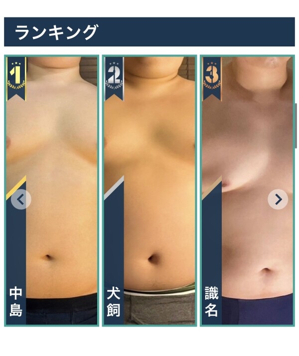 3位